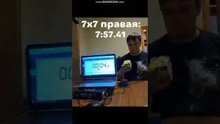 Сборка кубик Рубика 3х3, 7х7 одной Рукой: Левая и Правая(Сравнение)