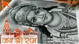 Shree Ram 🚩New Drawing full video🏹NON COPYRIGHT MUSIC#drawing #sketch #youtube #youtubevideo #music