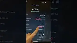 🔥 КРУТИМ БИНАНС P2P СВЯЗКА BINANCE АРБИТРАЖ КРИПТОВАЛЮТ