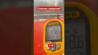 Почему такая разница? Температура дымохода печи Жига-3 