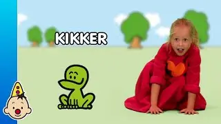 Kikker - Bewegen met Bumba