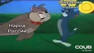 Россия 2020 год
