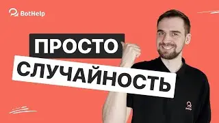 Новый блок: 