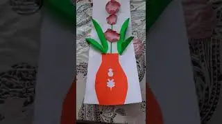 цветок шестиугольник поделка лутцева Зуева технология 2 класс от  Просвещение кассета 1  сторона B