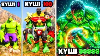 ХАЛК МЕКТЕПТІҢ НУБЫНАН МЫҚТЫҒА АЙНАЛДЫ (GTA V)