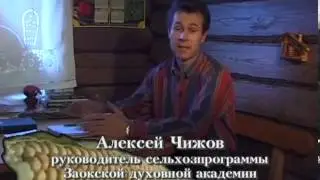 3  Планировка участка  Технология изобилия урожая по методу Миттлайдера)