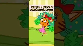 Миль попс Жу Жу Жу, Жу Жу Жу 