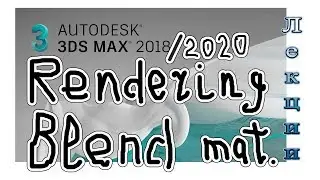 3Ds Max 2020 лекция 15.5 - Визуализация: Blend материал
