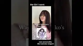 The girl i want: