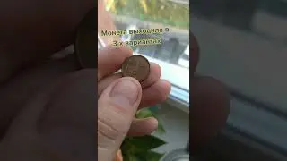 Монета 1 рубль 1992 года. Её цена на сегодня.