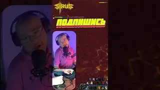 Лучший сервер WoW Sirus X1 #shorts  #worldofwarcraft #wow  #юмор #exizor