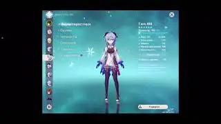 Смотрите, как я играю в Identity V через Omlet Arcade!