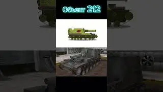 Gerand vs реальность  