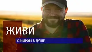 #Как прийти к #согласию в #семье? | #Медиация и #шагикпримирению | #МЕТОДКрайса