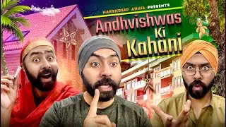 Andhvishwas ki Kahani | Harshdeep Ahuja