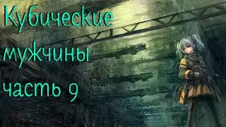 Сейв в память | Stalcraft