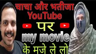 Best video editing app for beginners | YouTube video editing app