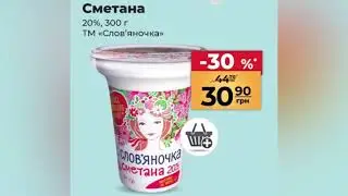 Кращі знижки до 50% в АТБ з 16 по 22 жовтня #атб атб #акції #акція #акціїатб #знижки #анонсатб