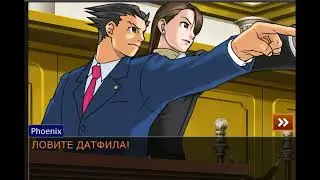Спор о девочках БЛ