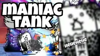 The Battle Cats VietNam - Vulcanizer (Deadly) | Tank Maniac!!!