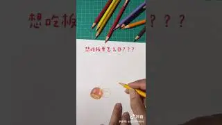 OMG! Art TikTok 