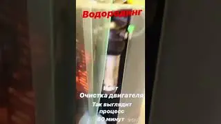 Впервые! Развод водородный думали механики и проверили на своей машине. Разобрали убедились.