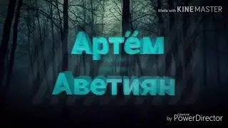Караоке на песню налоги