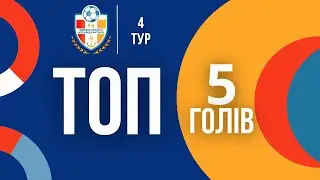 П'ятірка найкращих голів 4- го туру Чемпіонату Одеси сезон 2024-2025