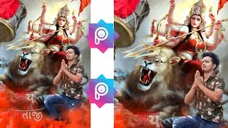 Dashara Puja Photo Editing || Durga Puja Photo Editing || Abhishek Edit || Navratri Photo Editing