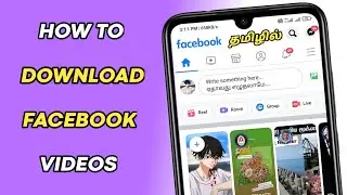 How to download facebook video on android in tamil