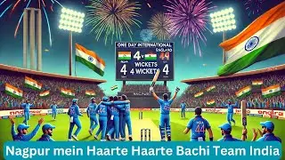 Umpire's Call: Nagpur Se Shuru Hui INDVSENG Ki TAYYARI