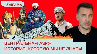 Basmachis, Khans and Empires: A History of Central Asia
