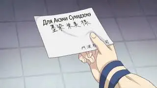 Аниме клип