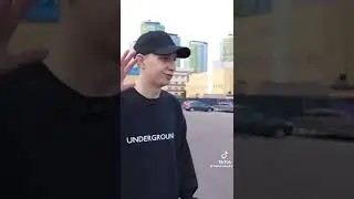 Жиза.