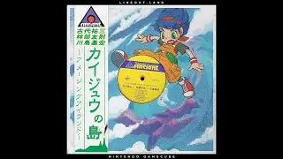 Yuzo Koshiro, Tomonori Hayashibe, Motohiro Kawashima - Amazing Island [Gamecube, 2004]