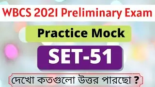 Target WBCS 2021 Preliminary [ Mock Set-51 ] By VisionWBCS || 