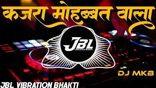 Kajra Mohabbat Wala Dj Remix Song || Love Mix || Jbl Dj Song || R - Show || Remix By || Dj Mkb