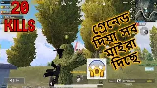 PUBG Mobile chicken dinner when hacker in the match