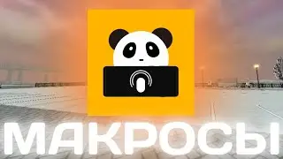 SETTING UP A MACROS FOR THE MATRYOSHKA RP PHONE