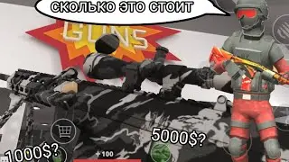 сколько стоят пушки из POLYWAR в реальной жизни
