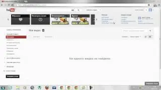Монетизация на YouTube - еще одно видео на тему