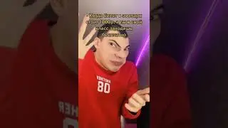 жиза