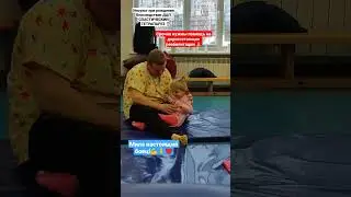 Лечение ДЦП Мила очень хочет ходить Давай поможем ей вместе🙏 Сбербанк💳 2202200316277589📱+79675122376