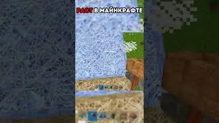 СТРОЮ ДОМ в РАСТ! (Rust In Minecraft)