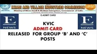 KVIC Admit Card 2020 download now Link in description 👇👇👇