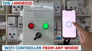 New Innovation - Wireless Remote Wifi Controller  | Smart Industry