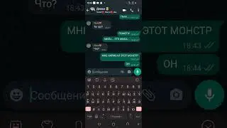 "КТО-ТО ЗА ДВЕРЬЮ" 8/9 ЧАСТЬ😰