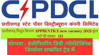 Cg vidhut vibhag apprentice bharti । cg vidhut vibhag new vacancy 2021 ।