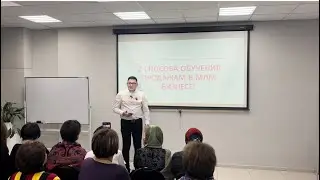 Наши ежедневные тренинги по продажам в МЛМ