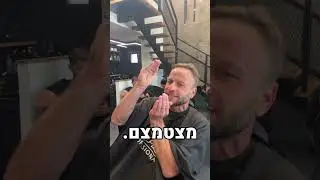 איך אנשים מחפשים לעשות סיבוב ואיך זה פוגע בבנקים ובכלכלה? לעוד ידע חריף על משכנתא ונדלן שימו עוקב💡